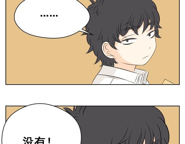第38话 为什么这么讨厌我