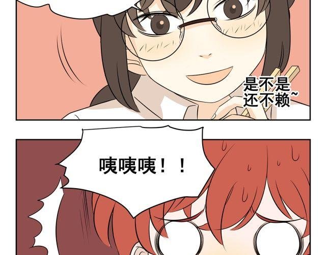 第39话 我不想再让你为难