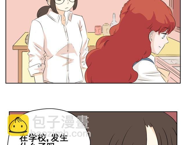 第39话 我不想再让你为难