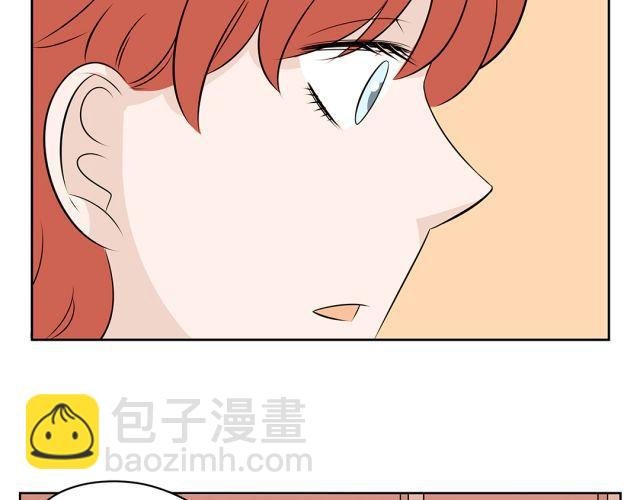 第39话 我不想再让你为难