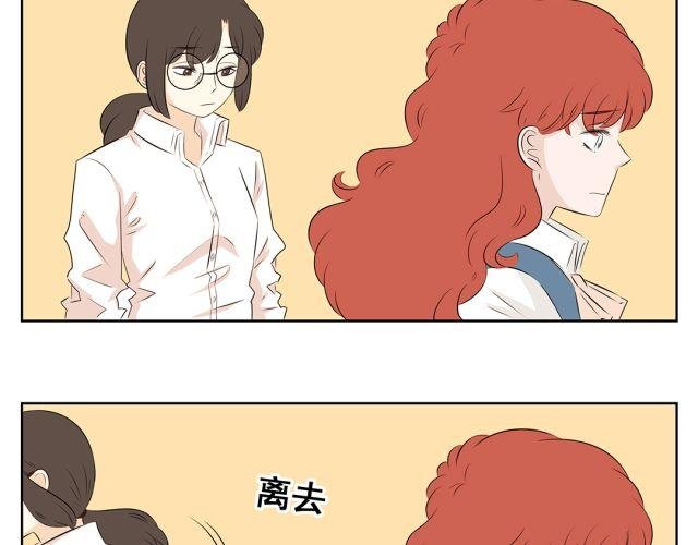 第39话 我不想再让你为难