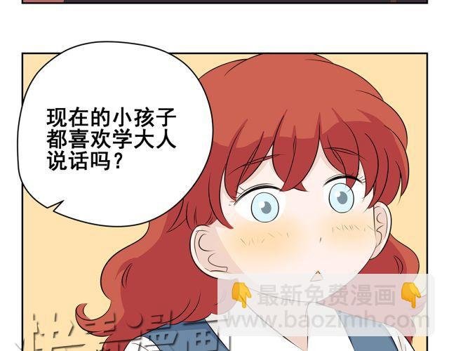 第40话 孩子就要珍惜自己孩子的时光