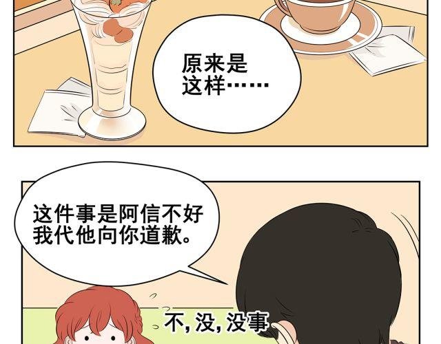 第40话 孩子就要珍惜自己孩子的时光