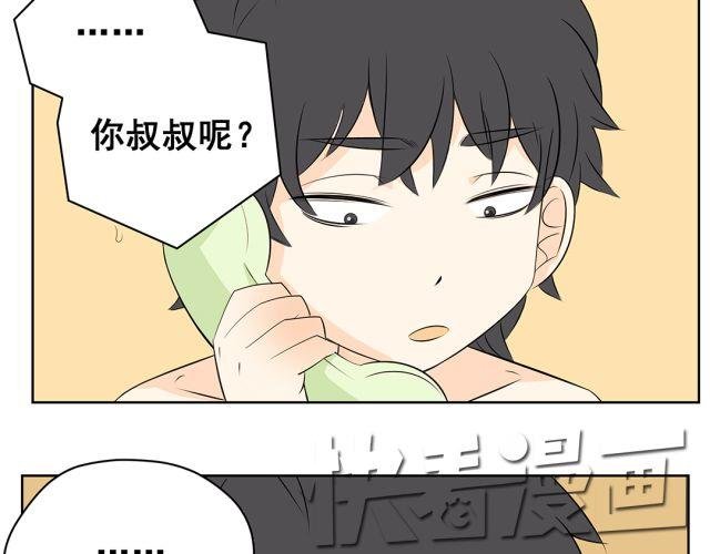 第40话 孩子就要珍惜自己孩子的时光