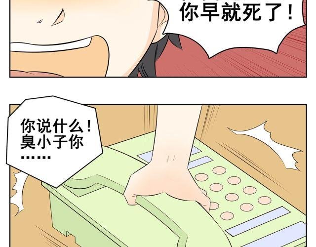 第40话 孩子就要珍惜自己孩子的时光
