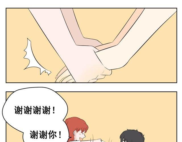 第42话 我不相信学校！