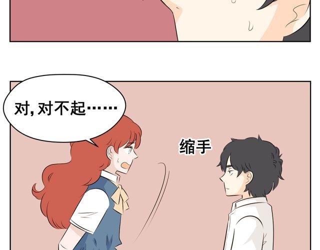 第42话 我不相信学校！
