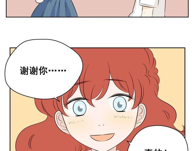 第42话 我不相信学校！