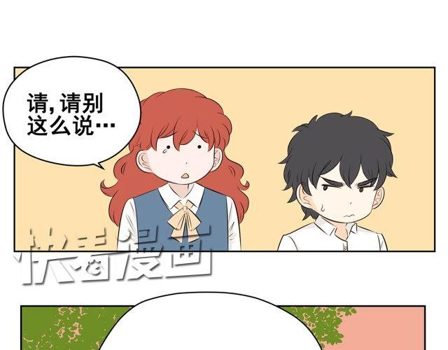 第42话 我不相信学校！