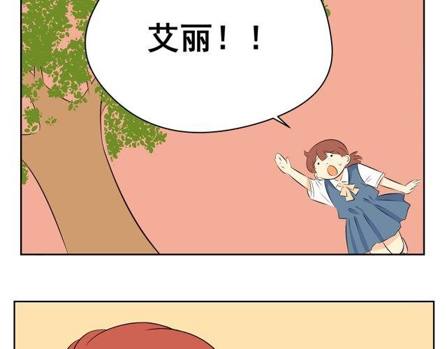 第42话 我不相信学校！