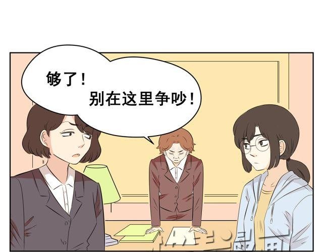 第42话 我不相信学校！