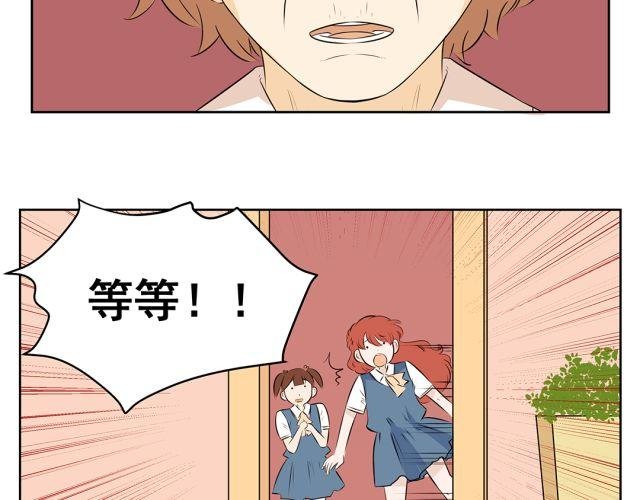 第42话 我不相信学校！