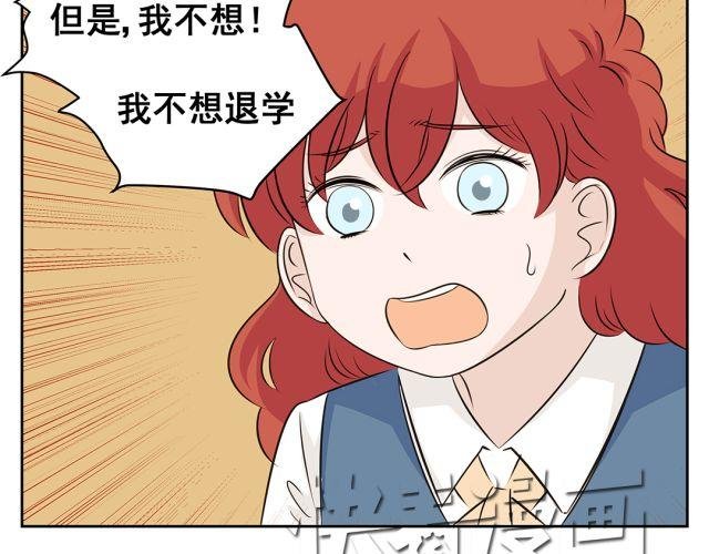 第43话 想法