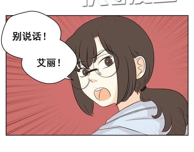 第43话 想法