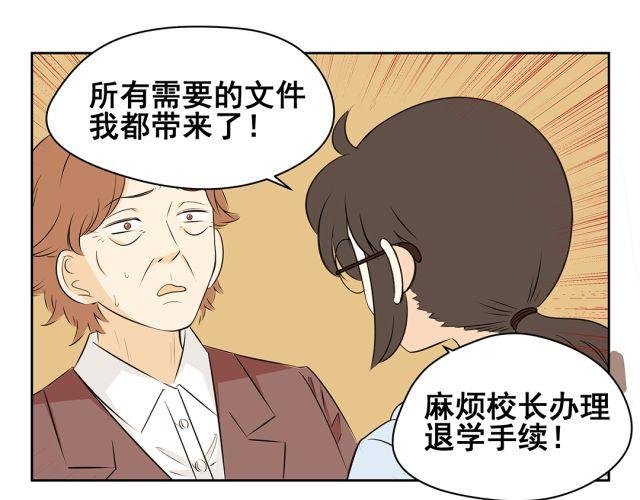 第43话 想法