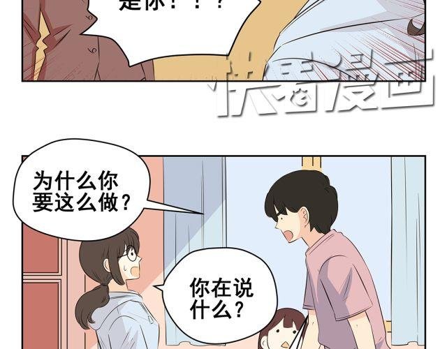 第43话 想法