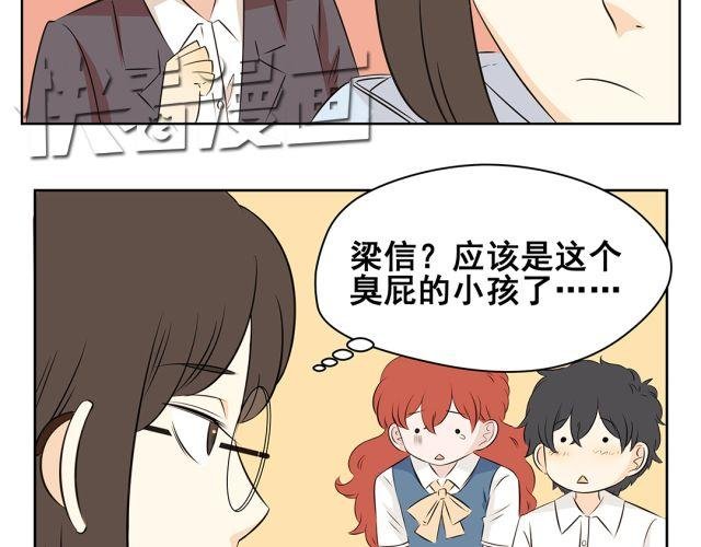 第43话 想法