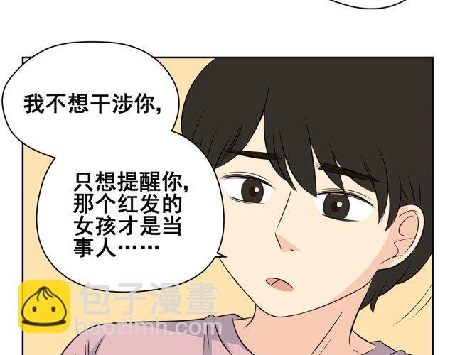 第43话 想法