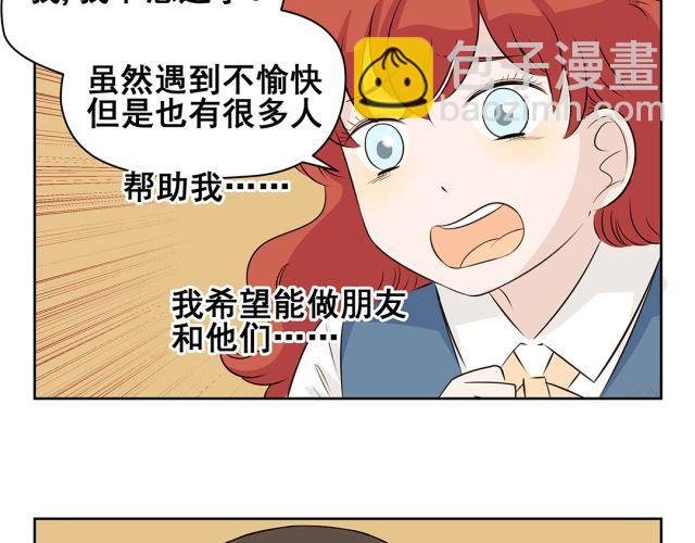 第43话 想法