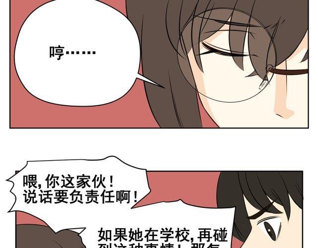 第43话 想法