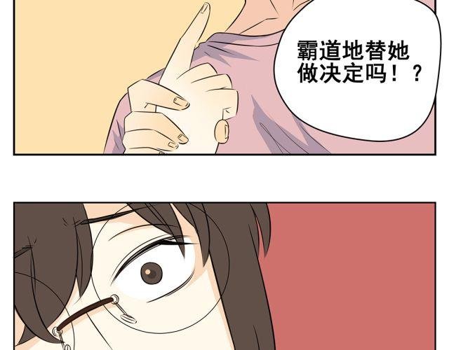第43话 想法