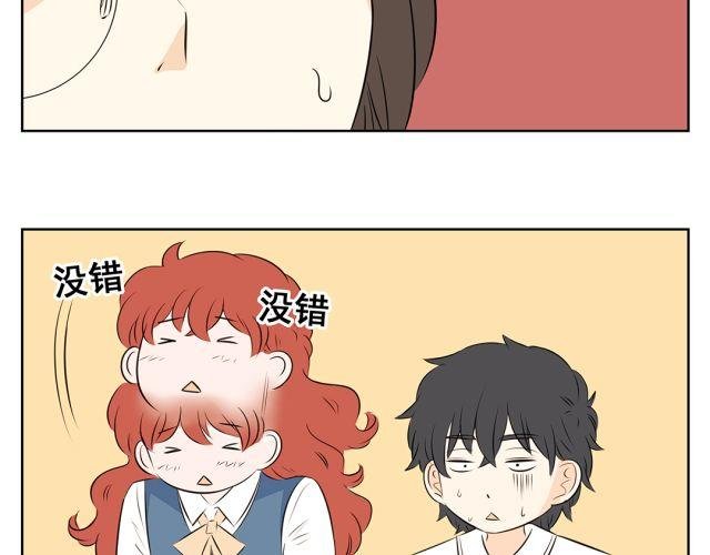 第43话 想法