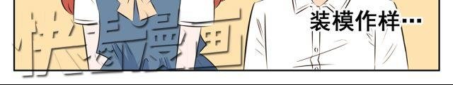 第43话 想法