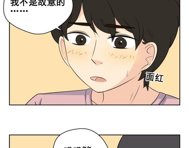 第43话 想法