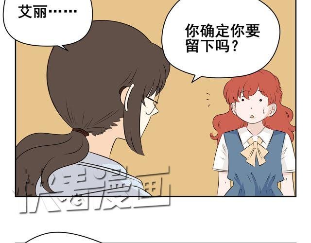 第43话 想法