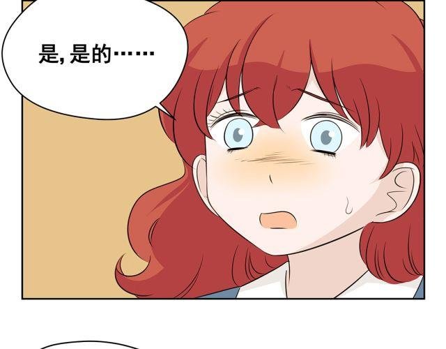 第43话 想法
