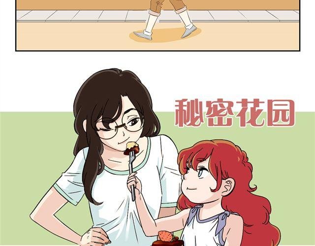 第44话 艾丽要被送走了