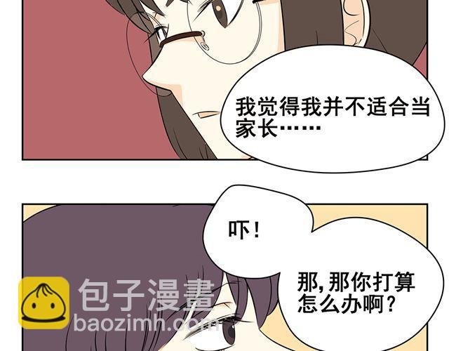 第44话 艾丽要被送走了