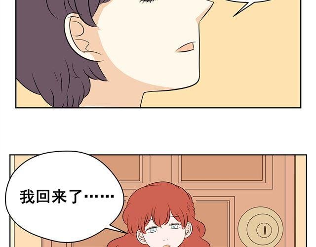 第44话 艾丽要被送走了