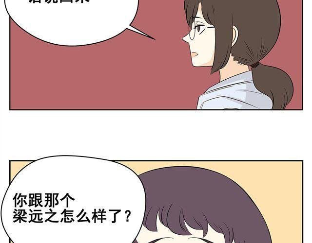 第44话 艾丽要被送走了