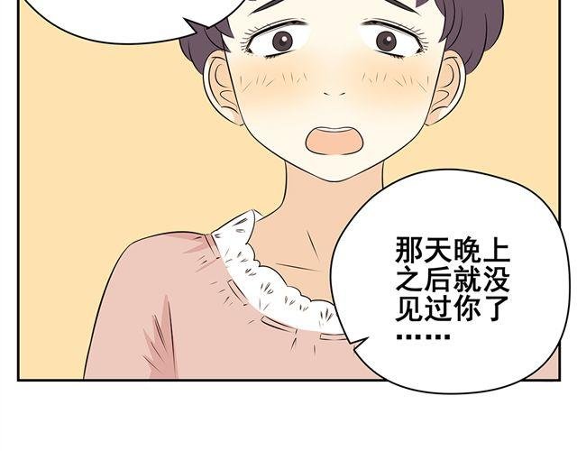 第44话 艾丽要被送走了