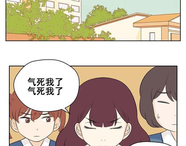第45话 他知道了我的秘密