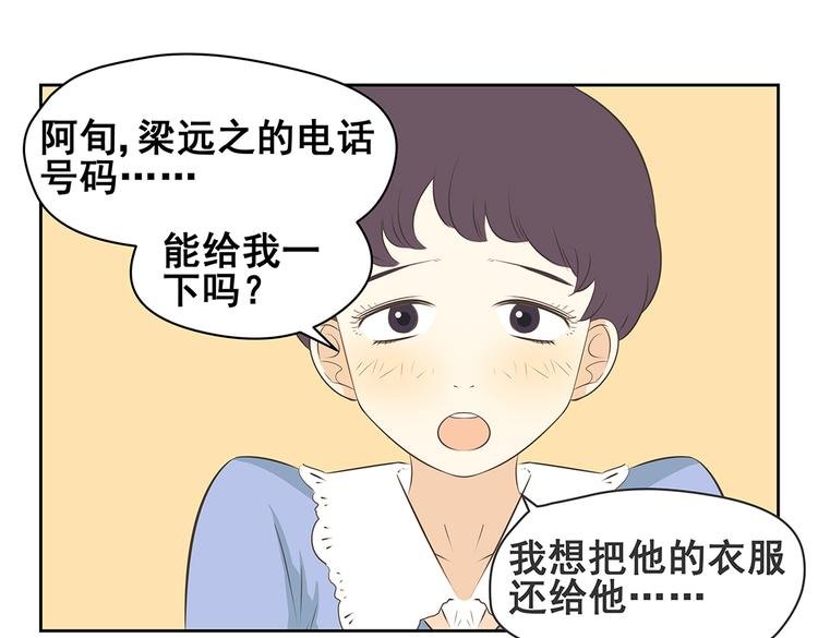 第46话 幸福是需要争取的！