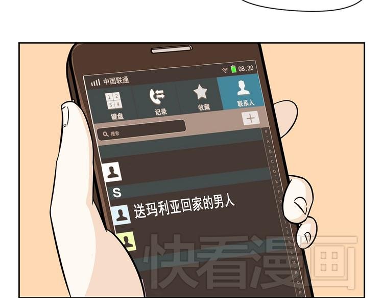 第46话 幸福是需要争取的！