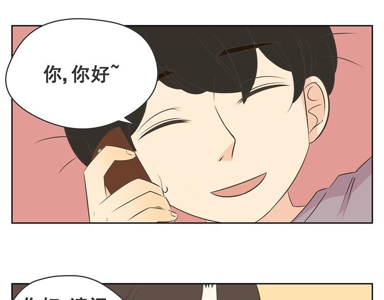 第46话 幸福是需要争取的！