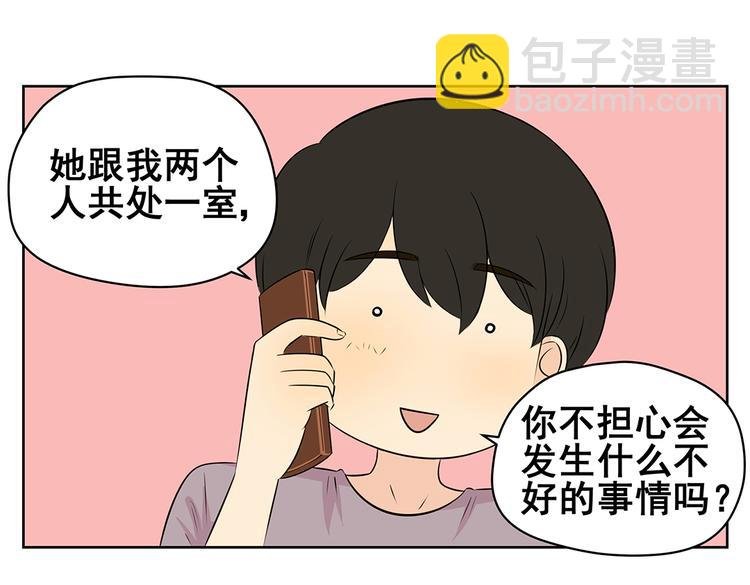 第46话 幸福是需要争取的！