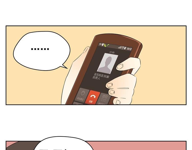 第46话 幸福是需要争取的！
