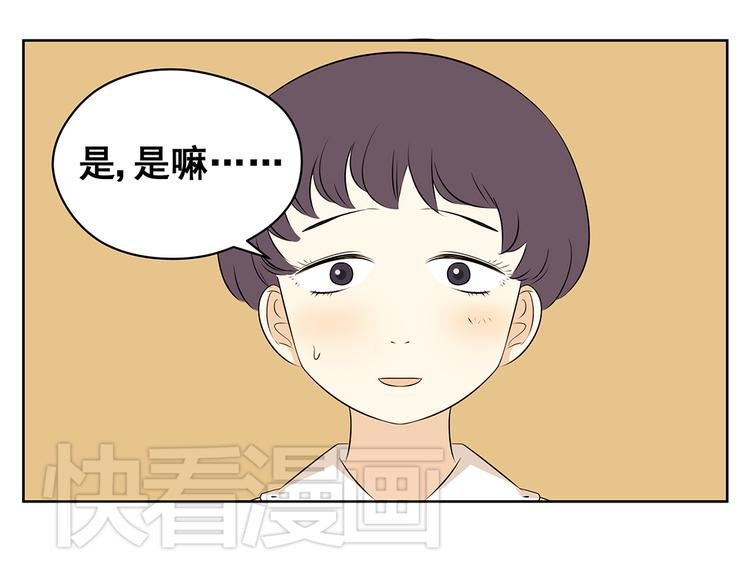第46话 幸福是需要争取的！