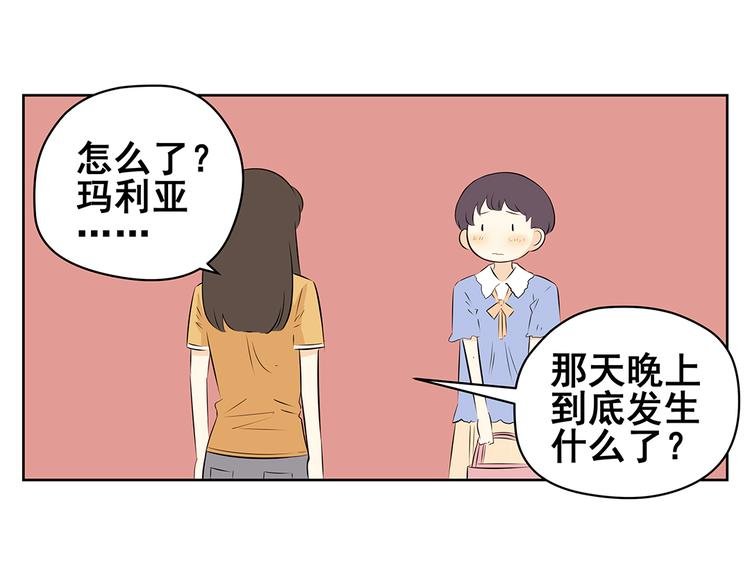 第46话 幸福是需要争取的！
