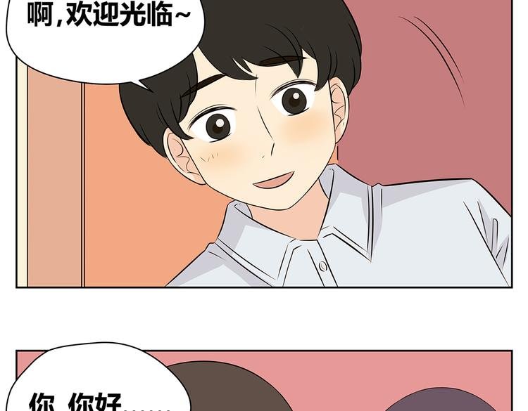第46话 幸福是需要争取的！