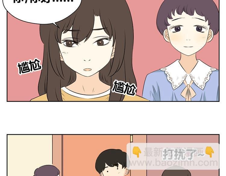 第46话 幸福是需要争取的！
