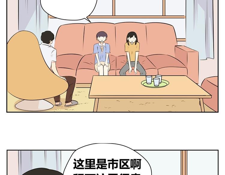 第46话 幸福是需要争取的！