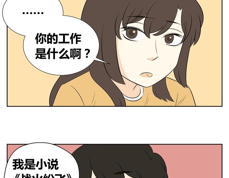 第46话 幸福是需要争取的！