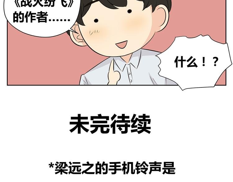 第46话 幸福是需要争取的！