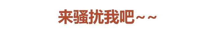 第46话 幸福是需要争取的！