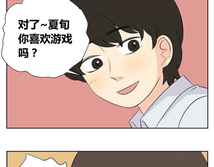 第47话 我们之间没有机会了吧
